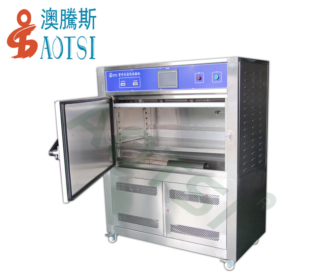 UV紫外老化試驗機(jī)
