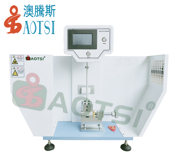 懸臂梁沖擊試驗機(jī)