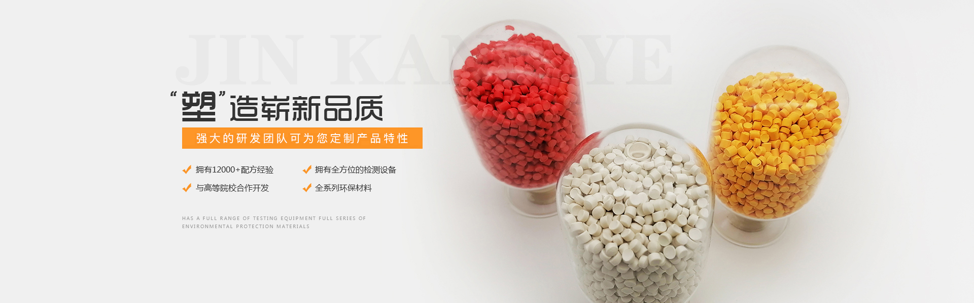 澳騰斯banner