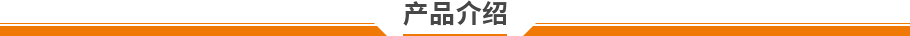 紫外老化試驗機