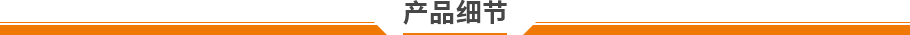 紫外老化試驗機