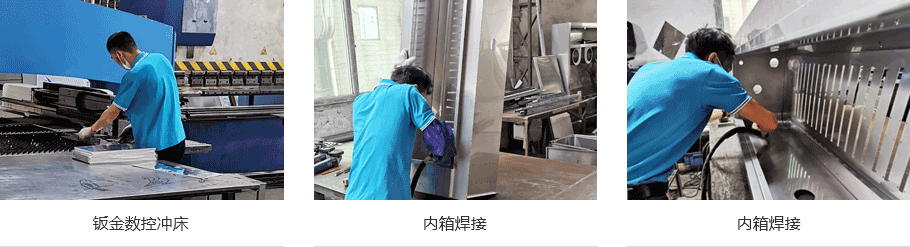紫外老化試驗機廠家